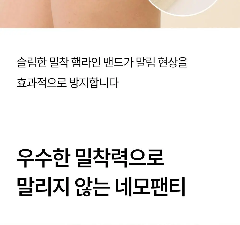 [류혜영 PICK] 마른파이브 쉬어 브라 원핏 홀가먼트 브라렛 & 팬티 세트 (브라렛+삼각팬티/드로즈) 상세페이지 64
